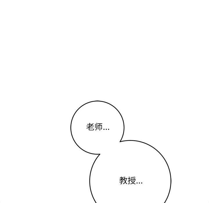 想做你的助手第28話