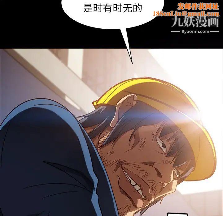 暴发户老金第56话-最终话（完结）