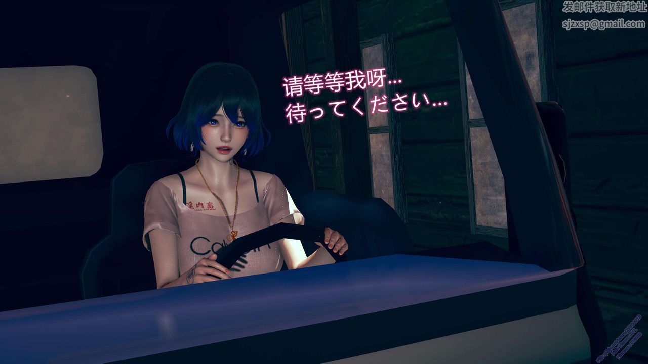 [3D]ElfSoul精魂之靈番外篇第08話