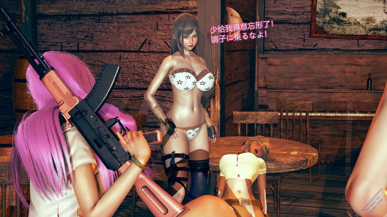 [3D]ElfSoul精魂之靈番外篇第08話