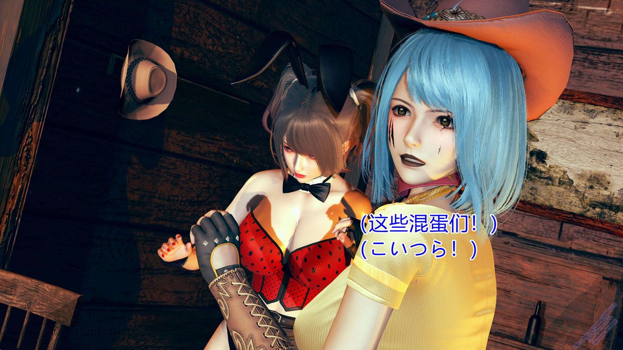 [3D]ElfSoul精魂之靈番外篇第08話