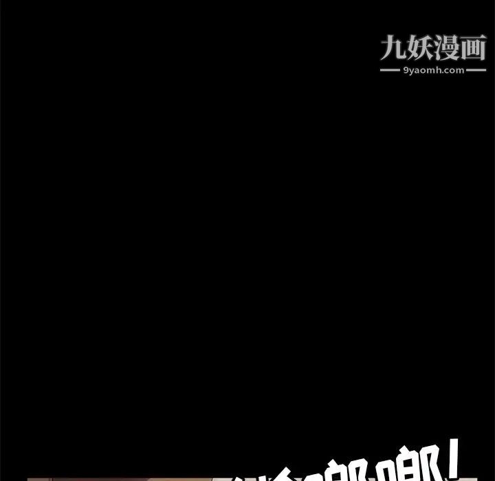 暴发户老金第56话-最终话（完结）