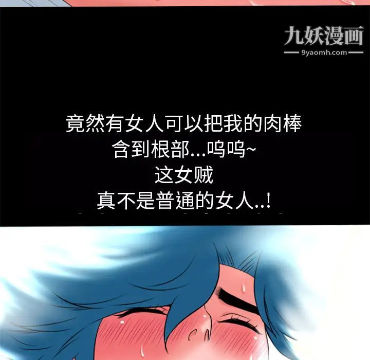 超乎想像第25话