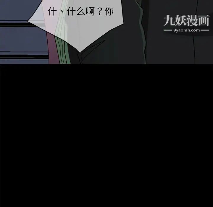 暴发户老金第56话-最终话（完结）