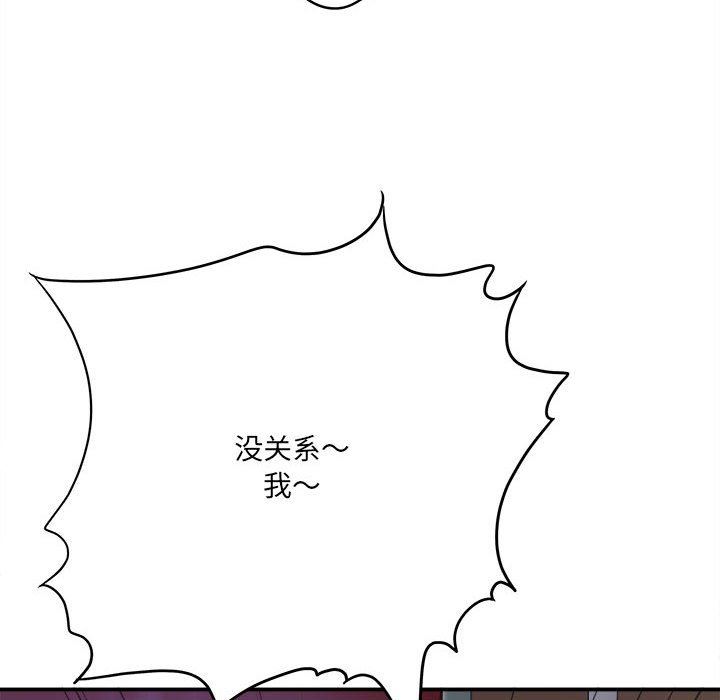 想做你的助手第28话