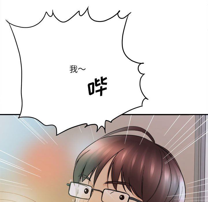 想做你的助手第28話