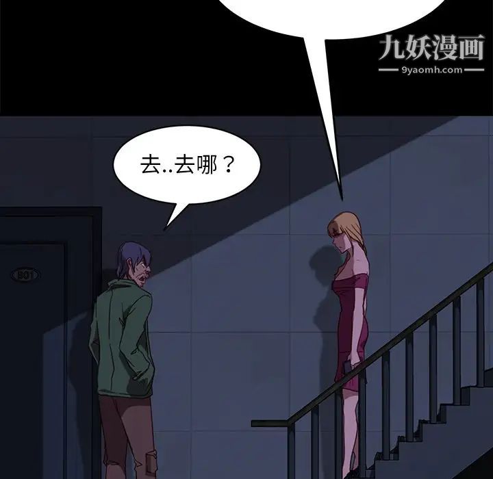 暴发户老金第56话-最终话（完结）