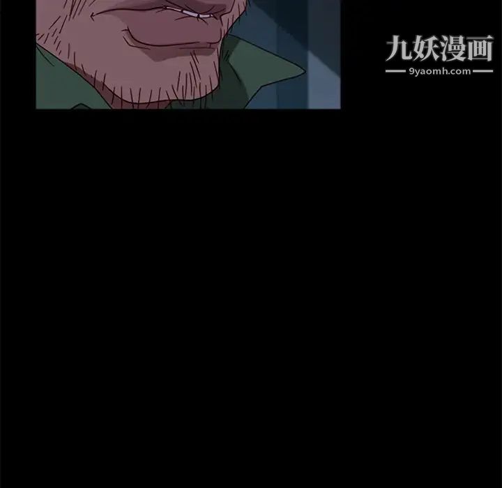 暴發戶老金第56話-最終話（完结）