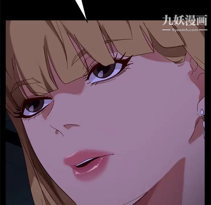 暴發戶老金第56話-最終話（完结）