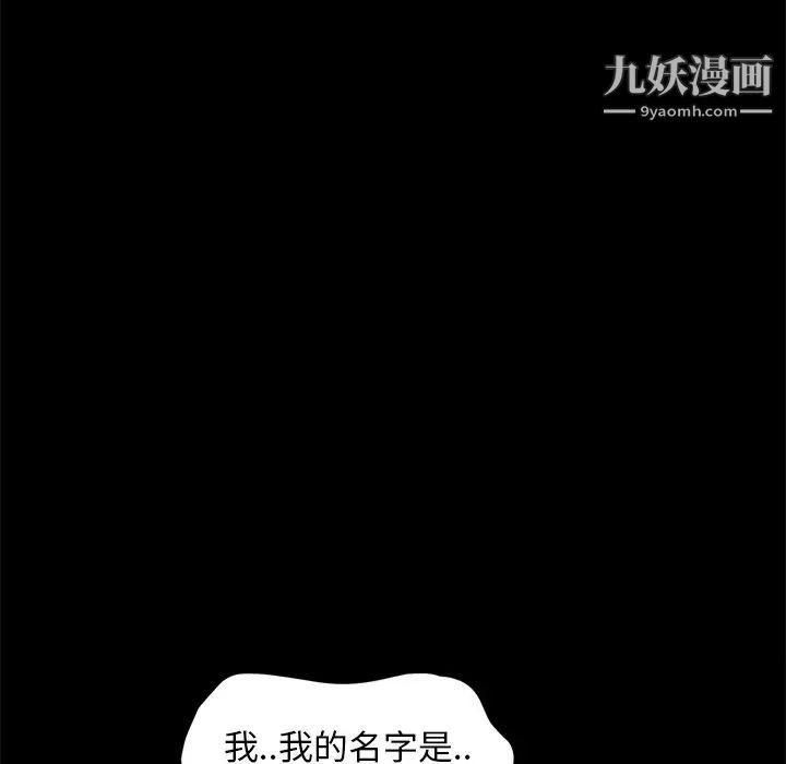 暴发户老金第56话-最终话（完结）
