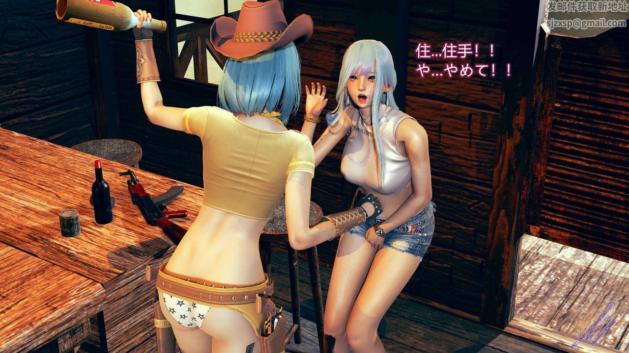 [3D]ElfSoul精魂之靈番外篇第09話