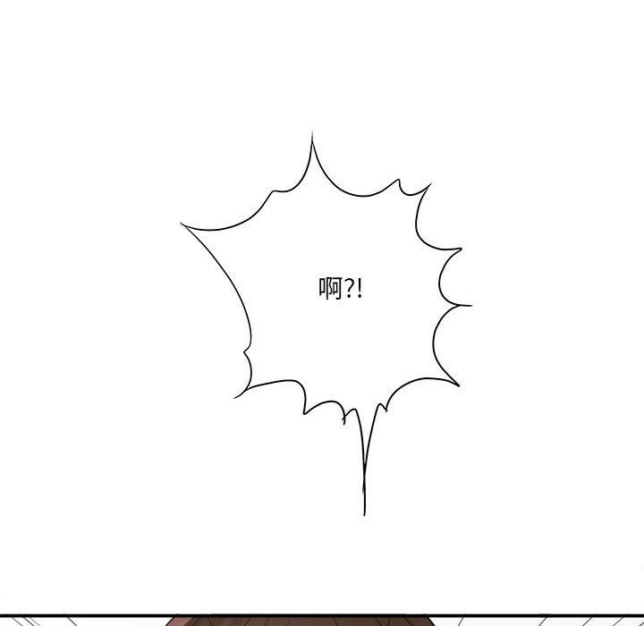 想做你的助手第28话