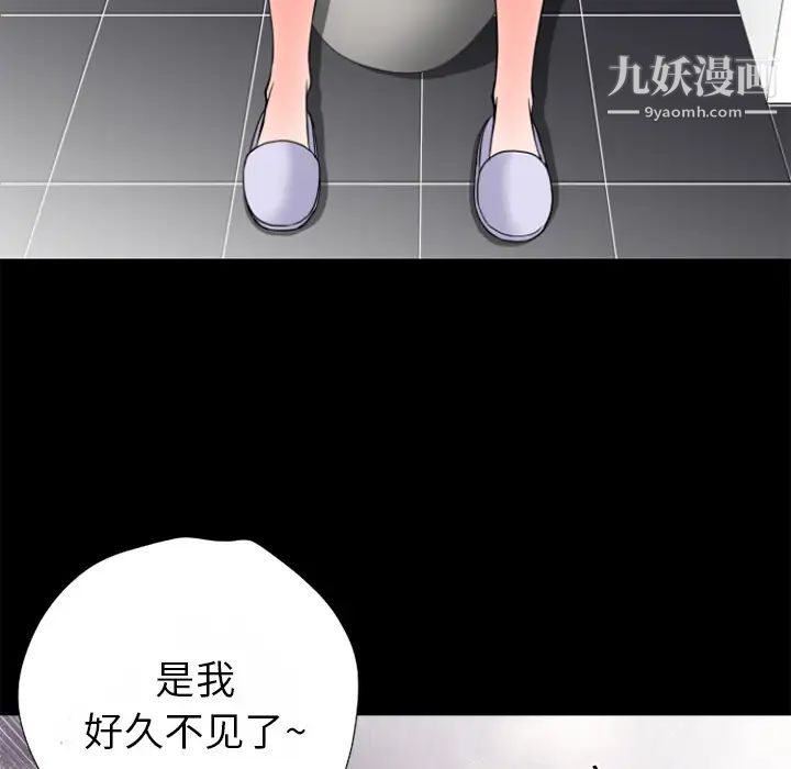 超乎想像第25话