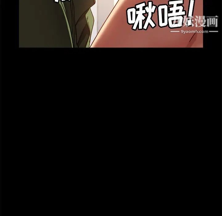 暴发户老金第56话-最终话（完结）