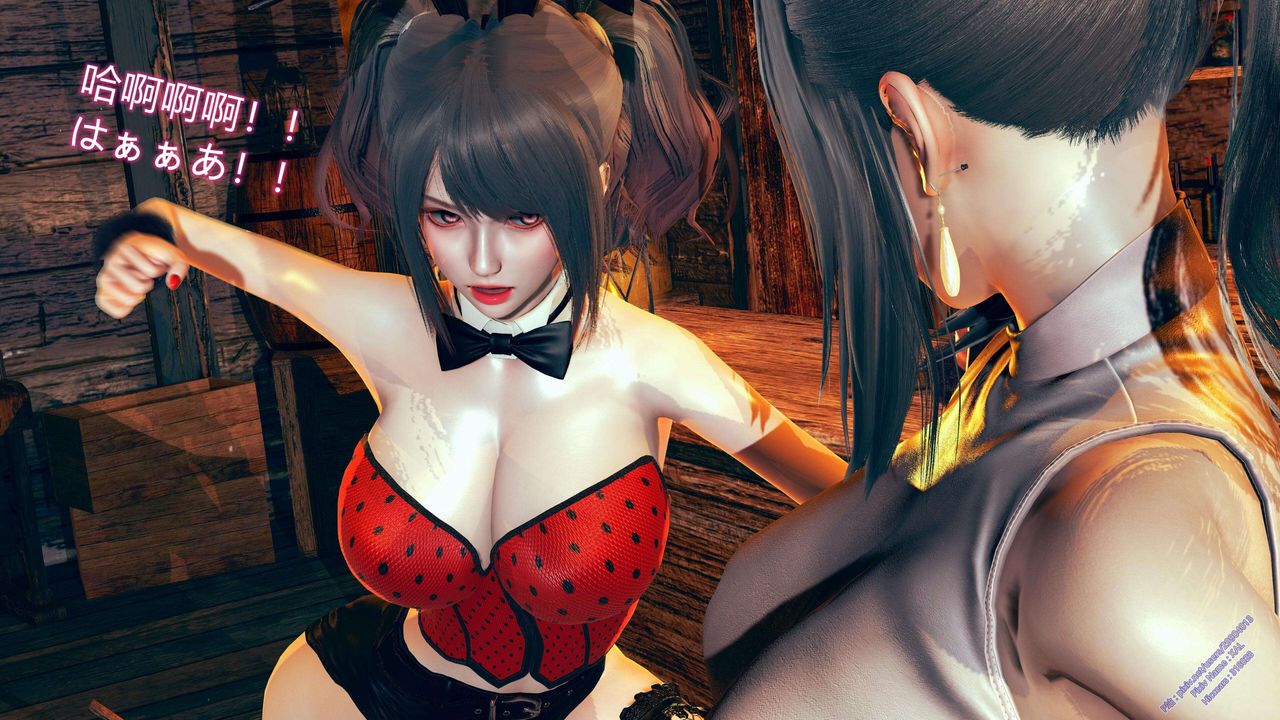 [3D]ElfSoul精魂之靈番外篇第09話