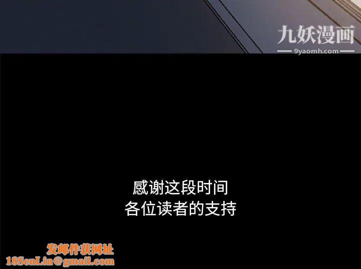 暴发户老金第56话-最终话（完结）