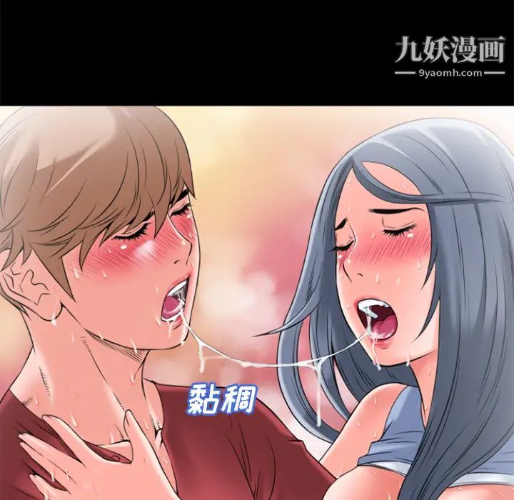 超乎想像第26话
