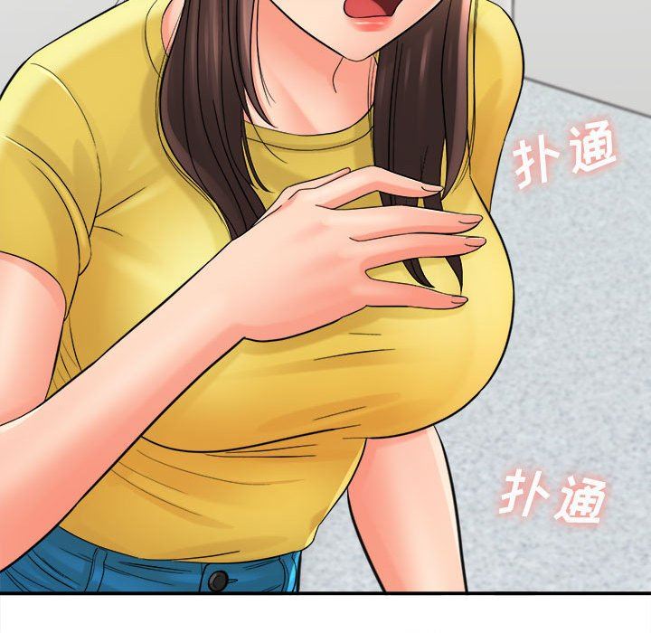 想做你的助手第28话