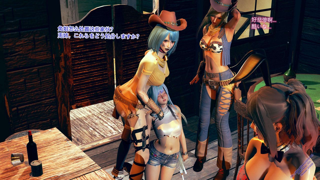 [3D]ElfSoul精魂之靈番外篇第09話