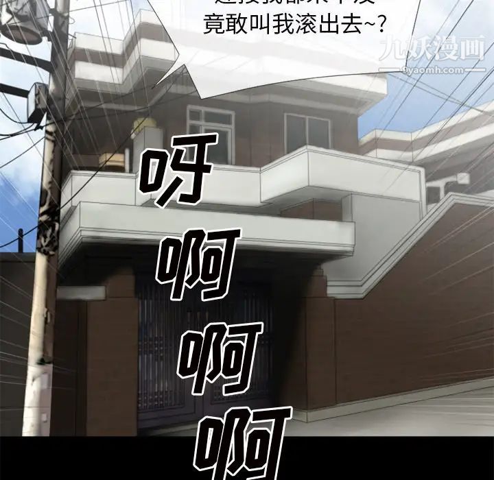 超乎想像第27话