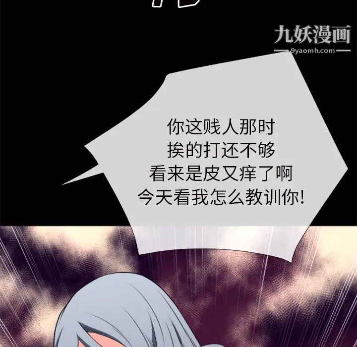 超乎想像第27话