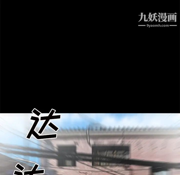 超乎想像第27话