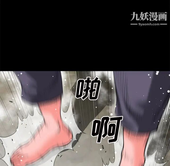 超乎想像第27话