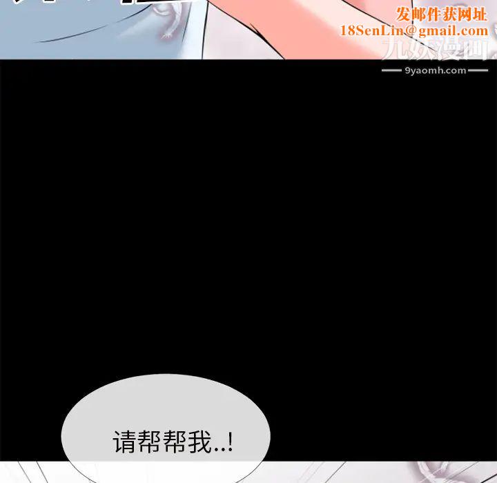 超乎想像第27话