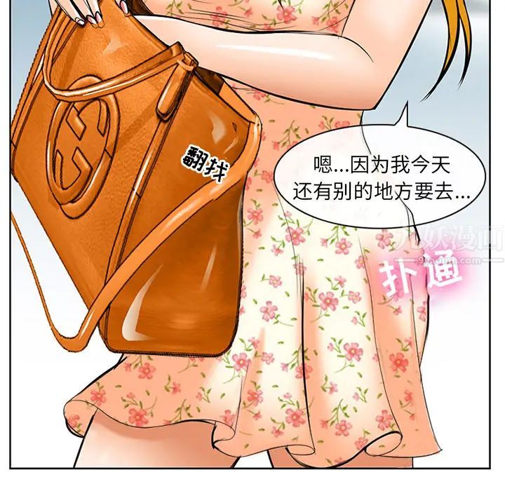 那年夏天第1話