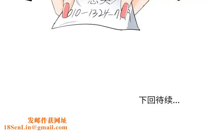 那年夏天第1话