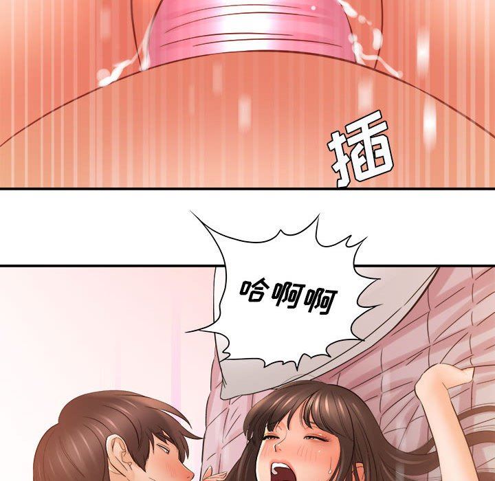 想做你的助手第29话