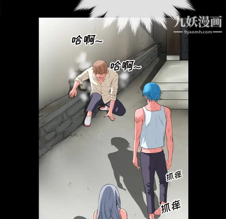 超乎想像第27话