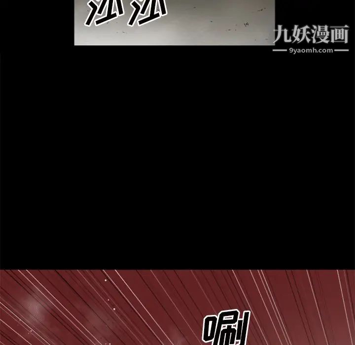 超乎想像第27话