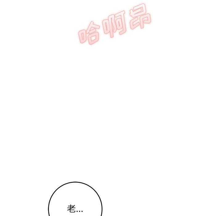 想做你的助手第29话