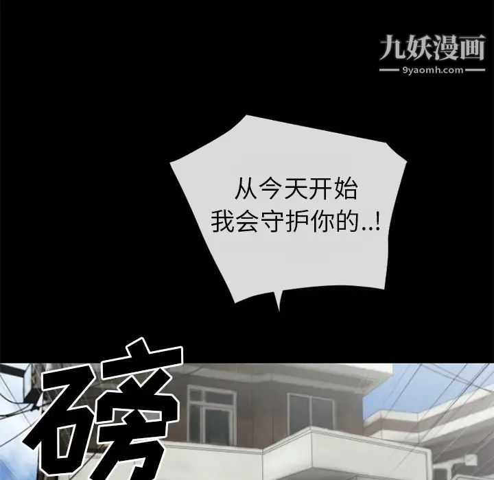 超乎想像第28话