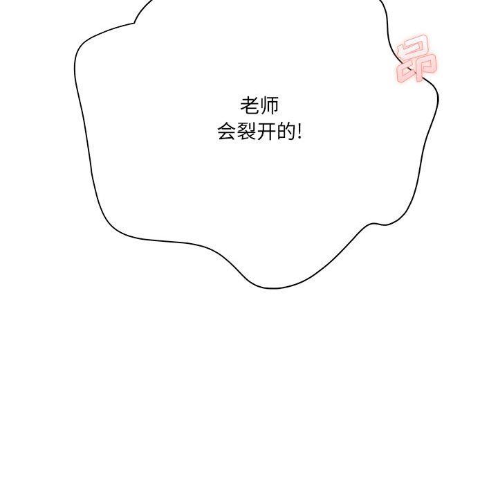 想做你的助手第30話