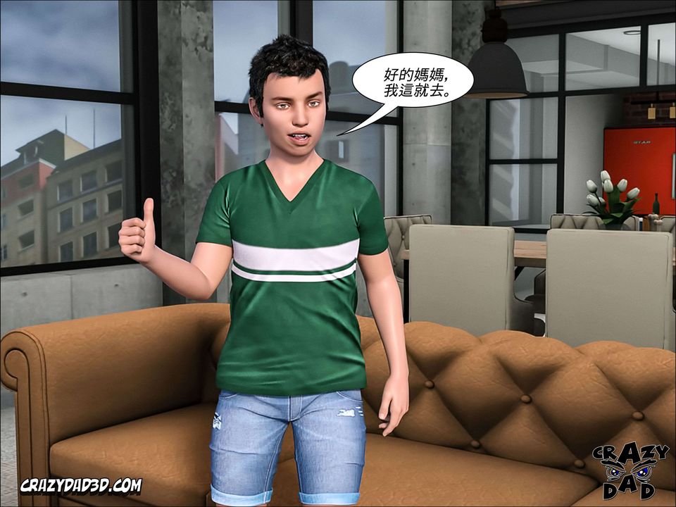 [CrazyDad3D]TheGrandma/我的奶奶01-20第08話