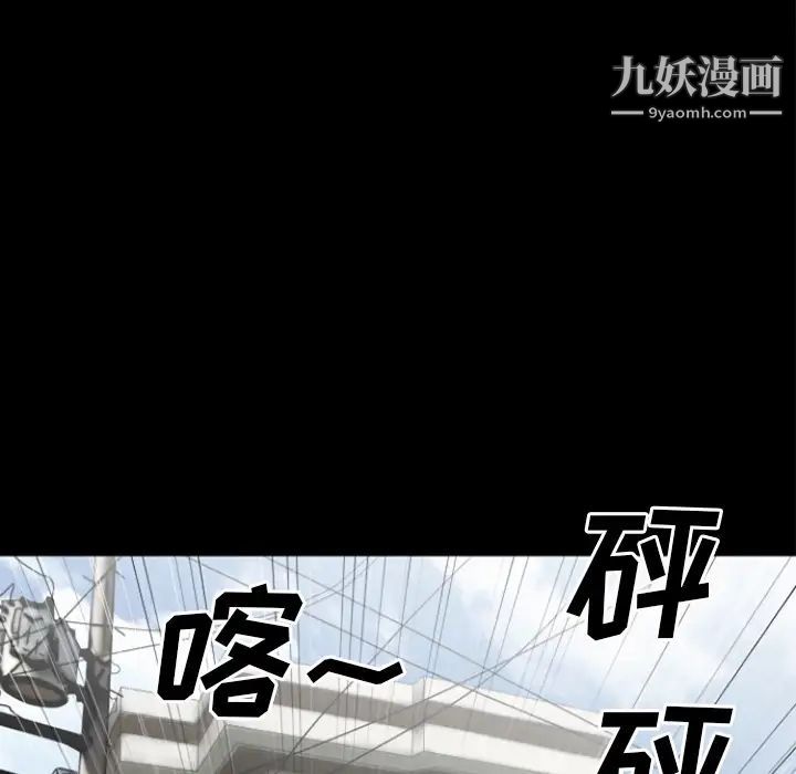 超乎想像第28话