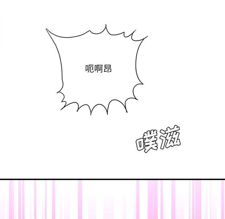 想做你的助手第30話