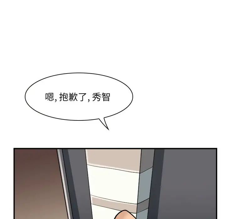 那年夏天第3话