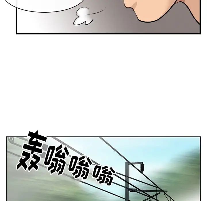那年夏天第3话