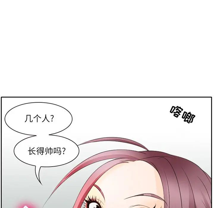 那年夏天第3话