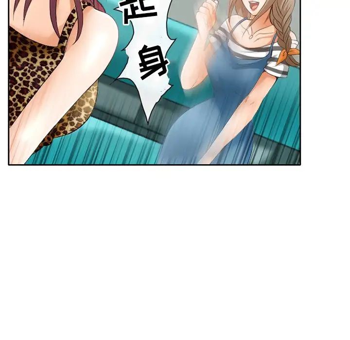 那年夏天第3话