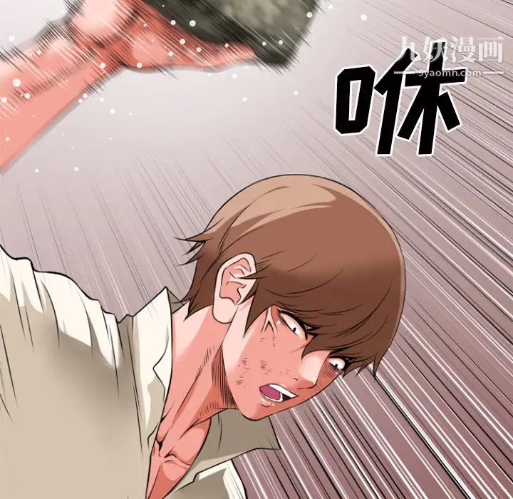 超乎想像第29话