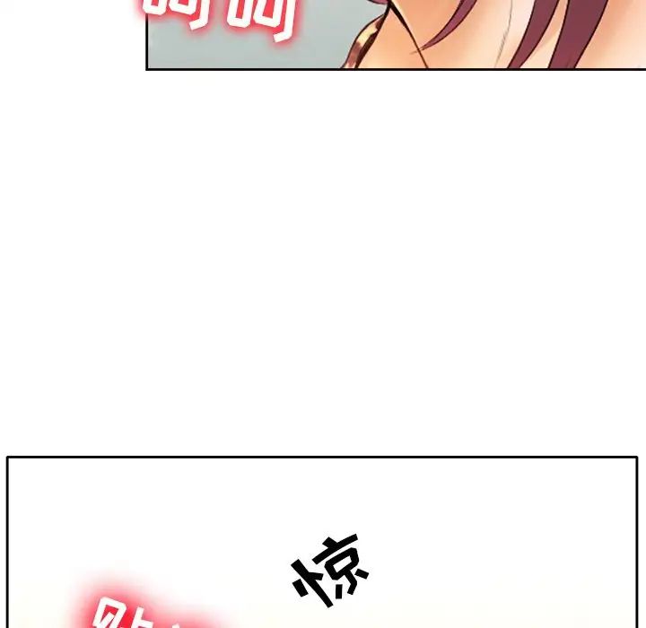 那年夏天第3话