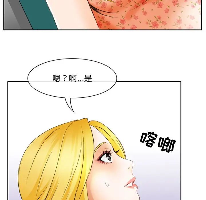 那年夏天第3话