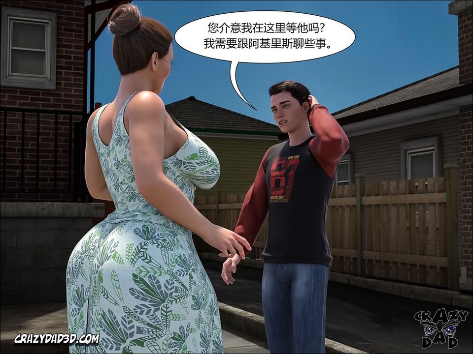 [CrazyDad3D]TheGrandma/我的奶奶01-20第09话