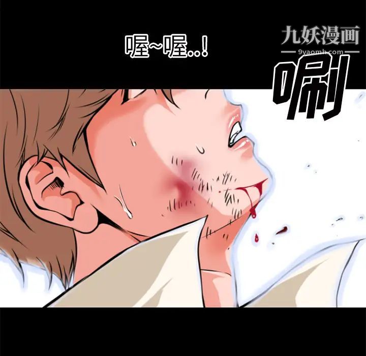 超乎想像第29话