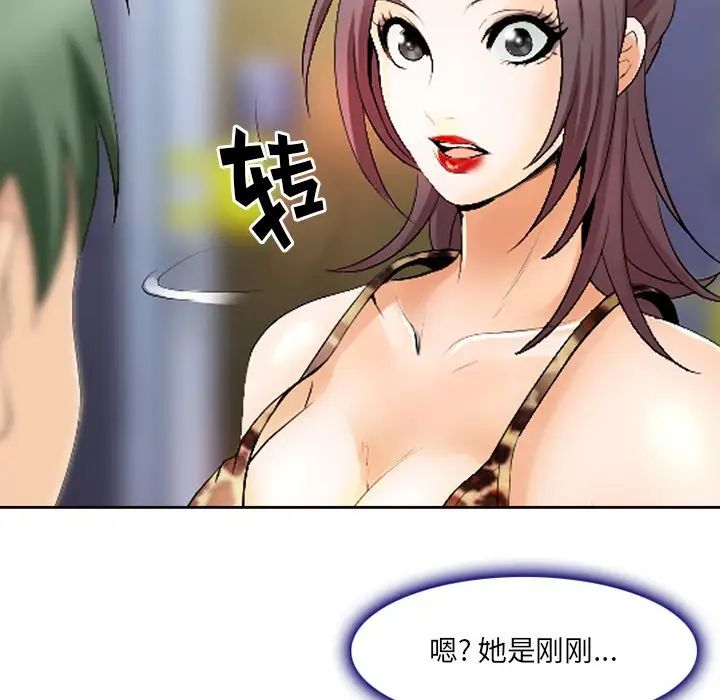 那年夏天第3话