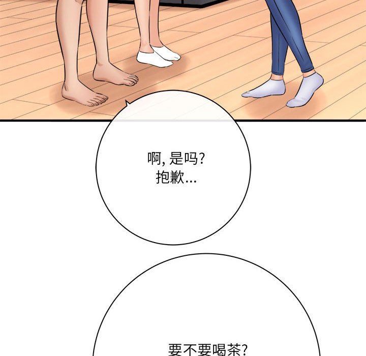 想做你的助手第31话